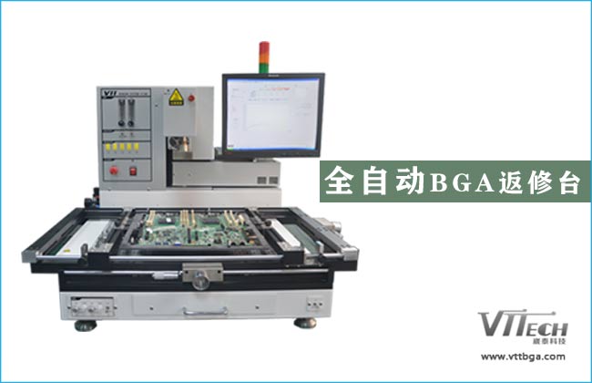 臺(tái)灣BGA返修臺(tái) 臺(tái)灣BGA返修臺(tái)