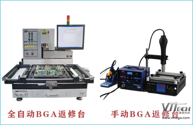 bga返修臺(tái)價(jià)格怎么樣 bga返修臺(tái)價(jià)格怎么樣